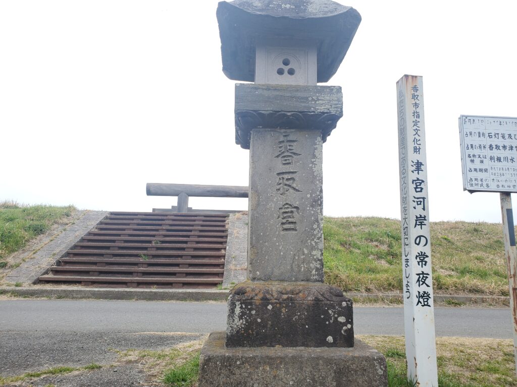 鳥居河岸