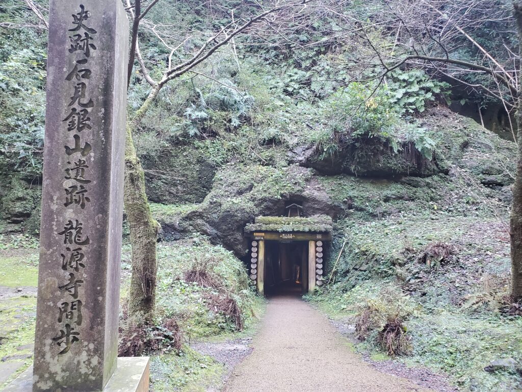 石見銀山