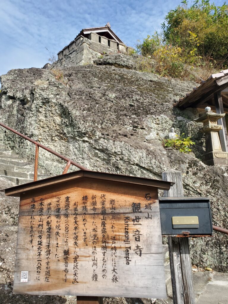 観世音寺　外観