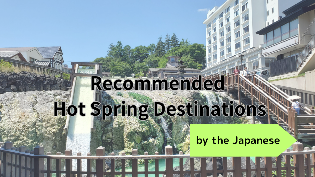 Recommended Hot Spring Destinations