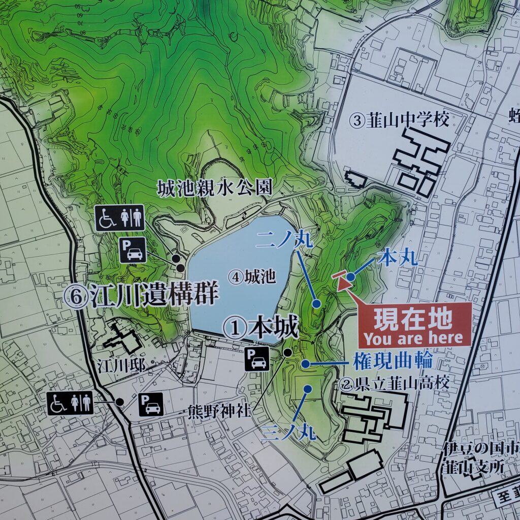 韮山城　地図